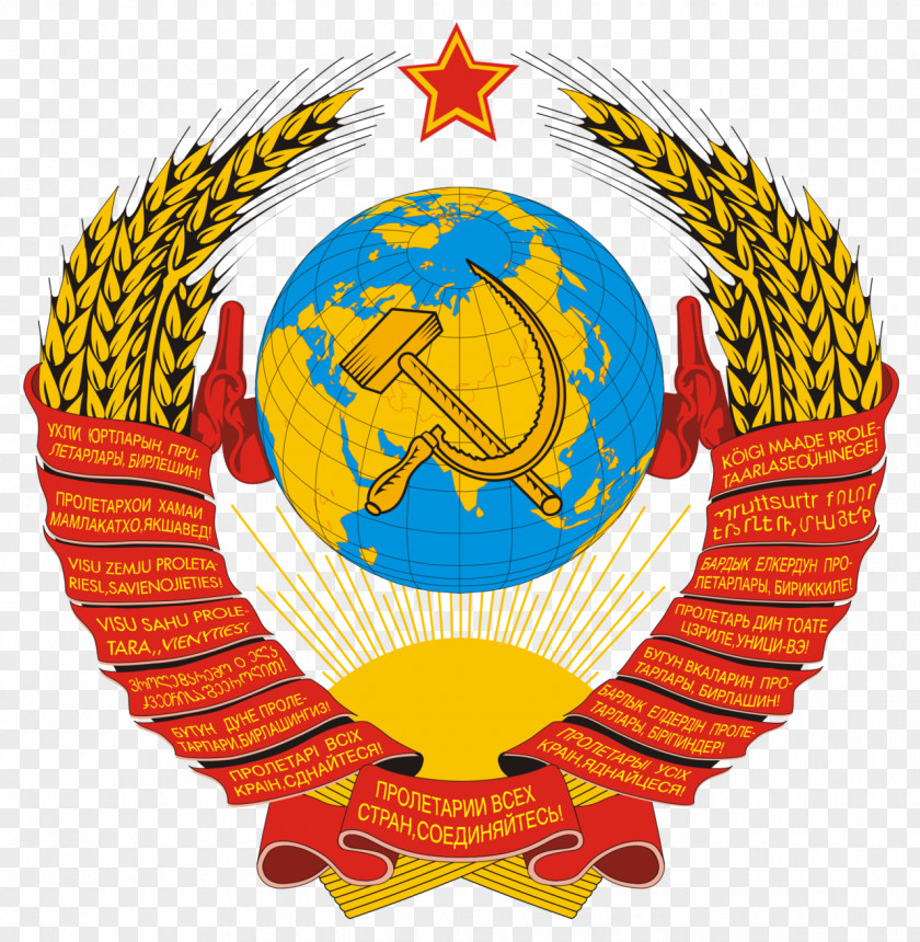 Black Sabbath Republics Of The Soviet Union Russian Federative Socialist Republic Post-Soviet States State Emblem PNG