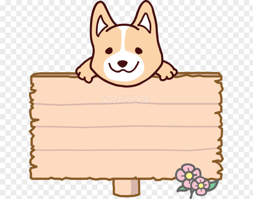 Monkey Text Box Pembroke Welsh Corgi Shiba Inu Pomeranian Akita Maltese Dog PNG