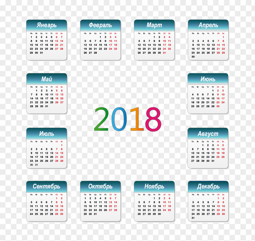 Calendar 0 PNG