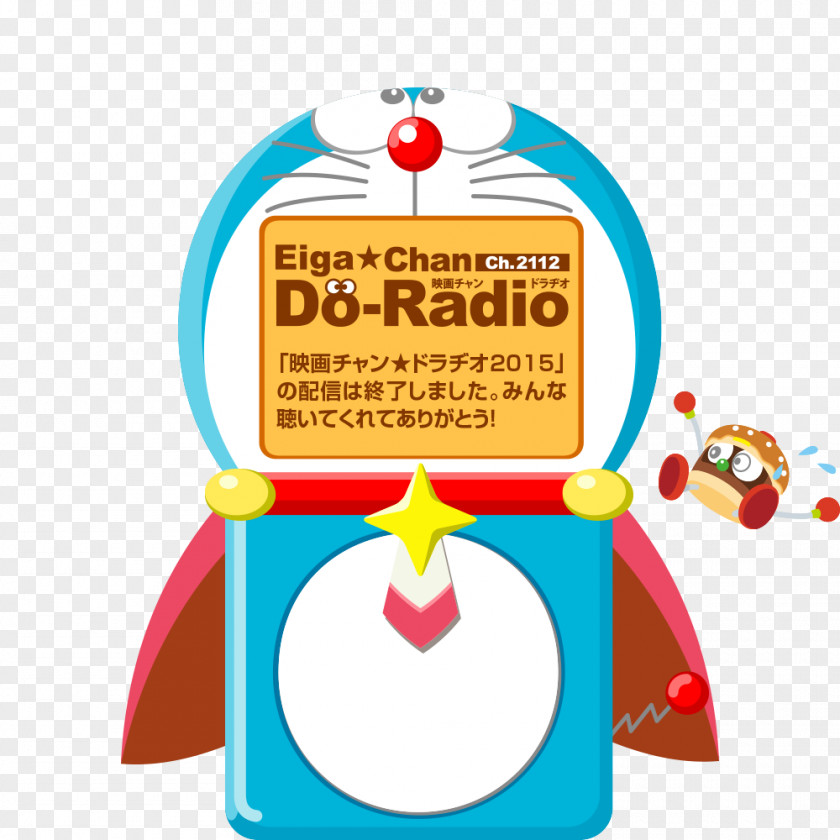 Doraemon 3d Clip Art Product Illustration Human Behavior Line PNG