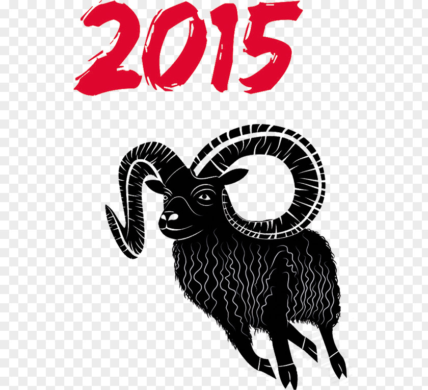 Ram Down,Chinese New Year,Happy Year Sheep Goat Chinese Zodiac Calendar PNG