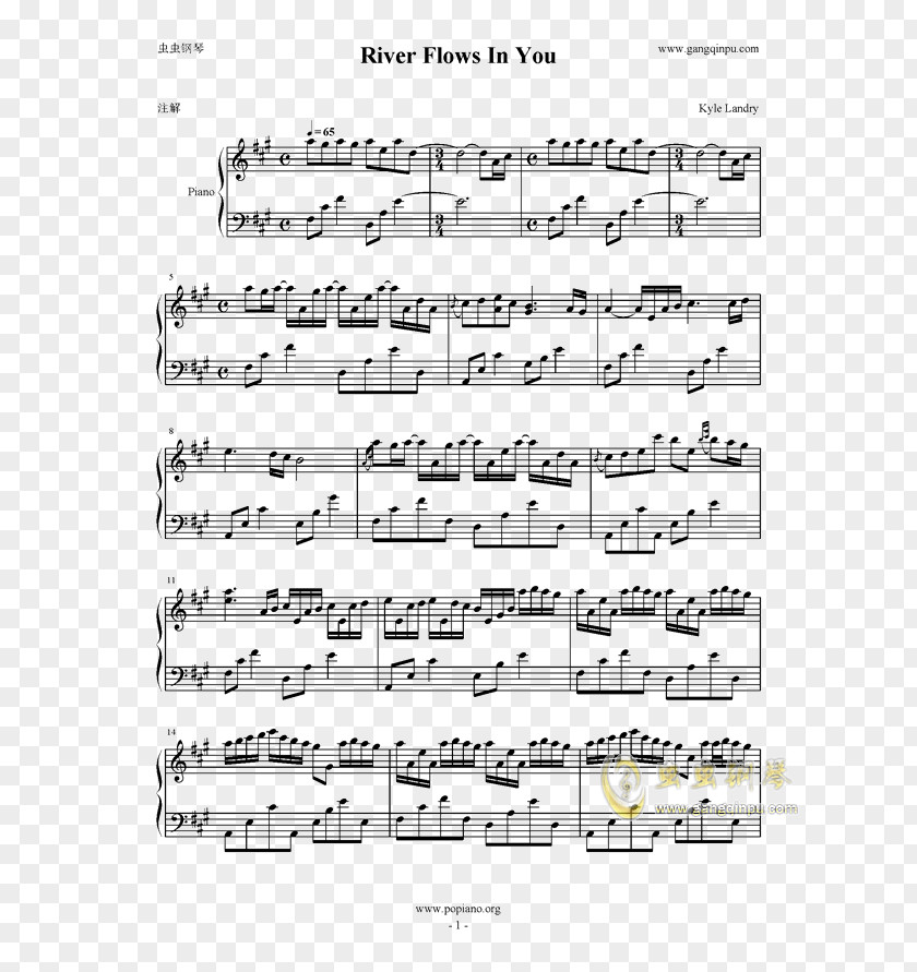 Piano Sonata No. 11 Alto Saxophone Composer PNG