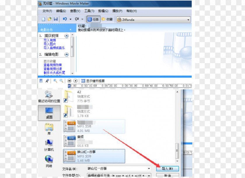 Line Engineering Technology Point Angle PNG