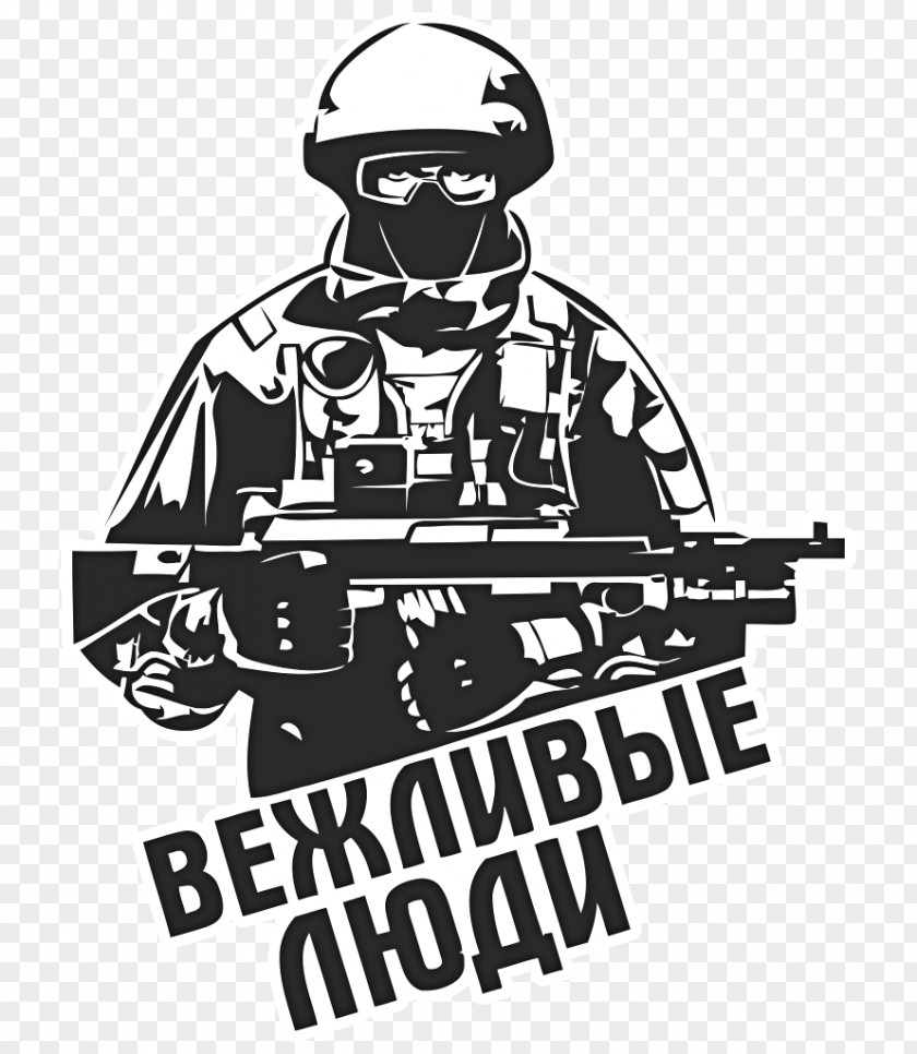Soviet Army Little Green Men Politeness Crimea T-shirt Voyenpro, Internet-Magazin PNG