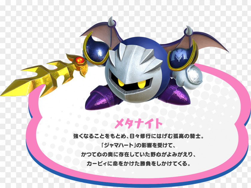 Kirby Star Allies Fanart Super Ultra Kirby: Triple Deluxe Kirby's Return To Dream Land PNG