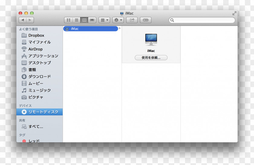 Window Macintosh Mac Mini MacOS OS X Lion PNG