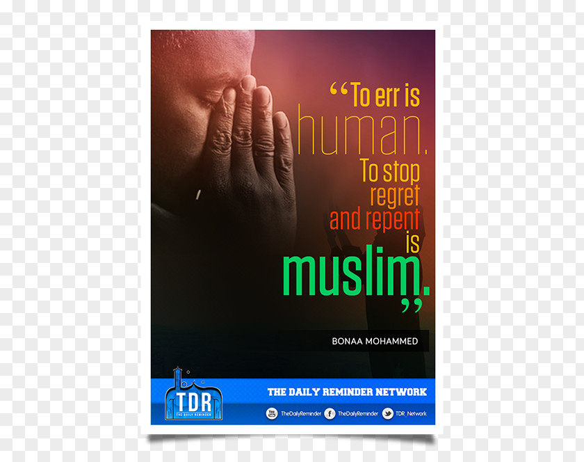 Pray For Allah Display Advertising Text Prayer MediaKern GmbH PNG