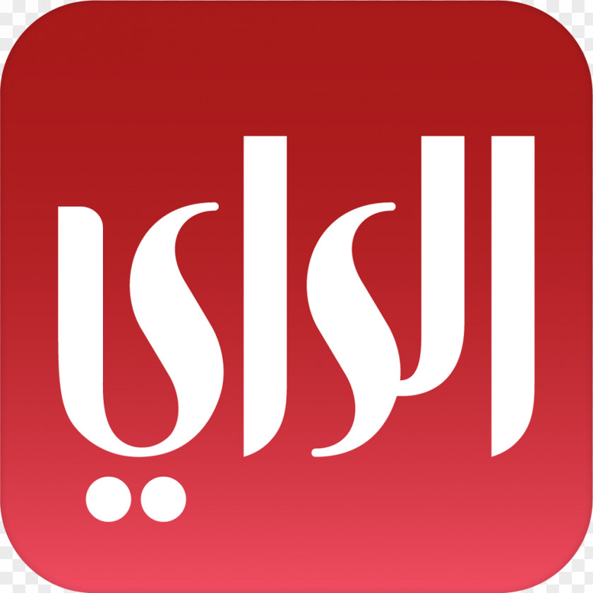 Iphone Kuwait Al Rai Newspaper IPhone PNG