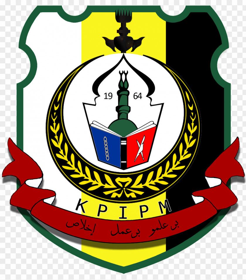 Islam Inshallah Alhamdulillah Logo Perak PNG