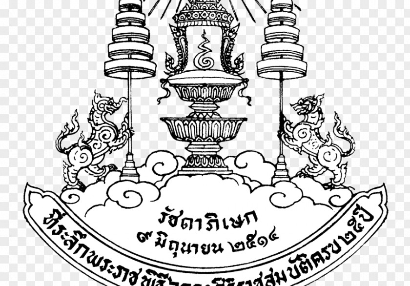 Silver Jubilee Chaloem Phra Kiat District, Saraburi พระปรมาภิไธย ตราสัญลักษณ์งานฉลองสิริราชสมบัติครบ 60 ปี พระราชพิธีรัชดาภิเษก พ.ศ. 2514 Emblem Of Thailand PNG