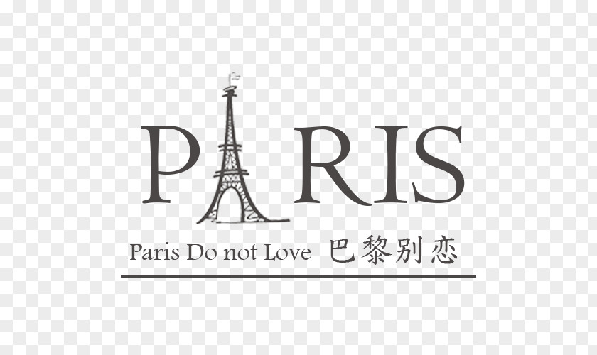 Paris Do Not Love Ireland, 1916-2016: The Promise And Challenge Of National Sovereignty (Dochas Agus Dushlan Na Ceannasachta Naisiunta) Rebels: Irish Rising 1916 1916: Easter PNG