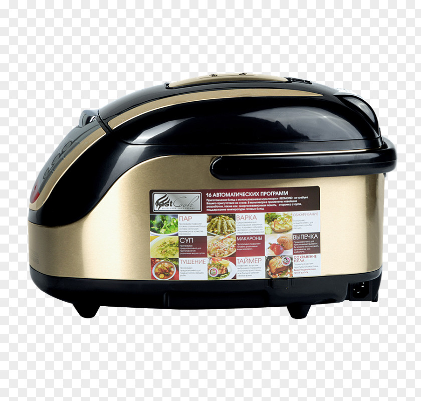 Multi Cooker Rice Cookers Multicooker Redmond Home Appliance Krasnoyarsk PNG