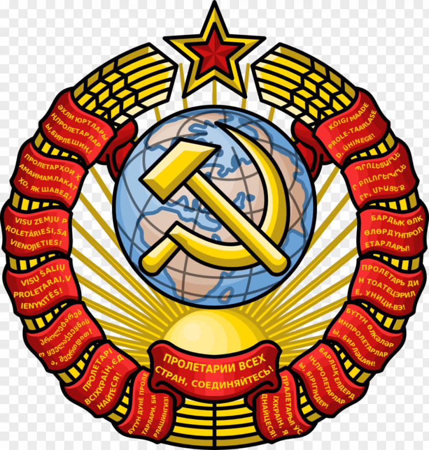 Soviet Union Republics Of The Karelo-Finnish Socialist Republic State Emblem Hammer And Sickle PNG