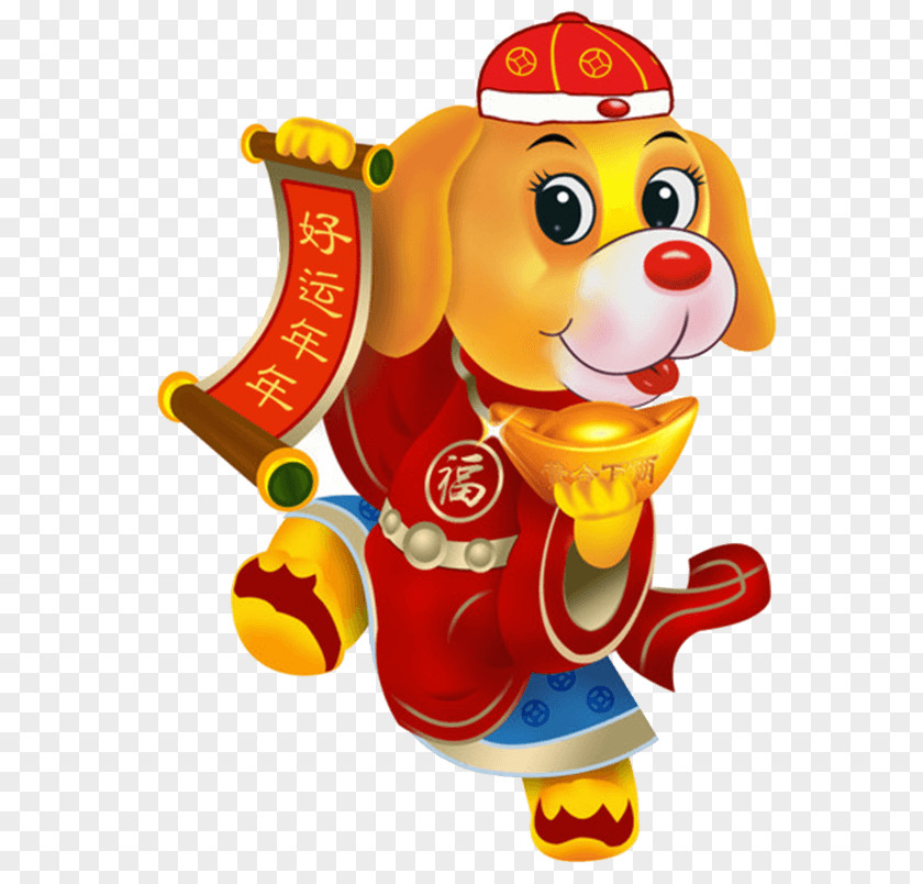 Lingote De Oro Chinese New Year 0 Clip Art PNG