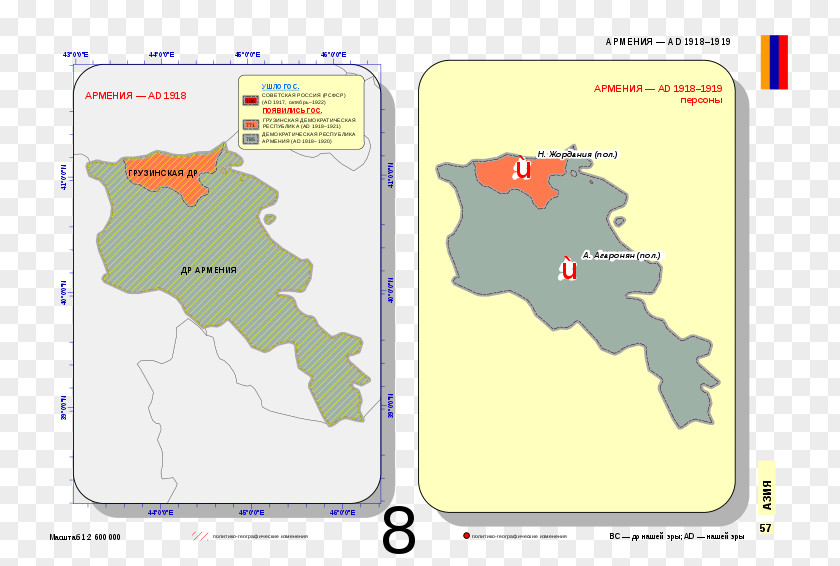 Map Tourist History Turkart Wikimedia Commons PNG