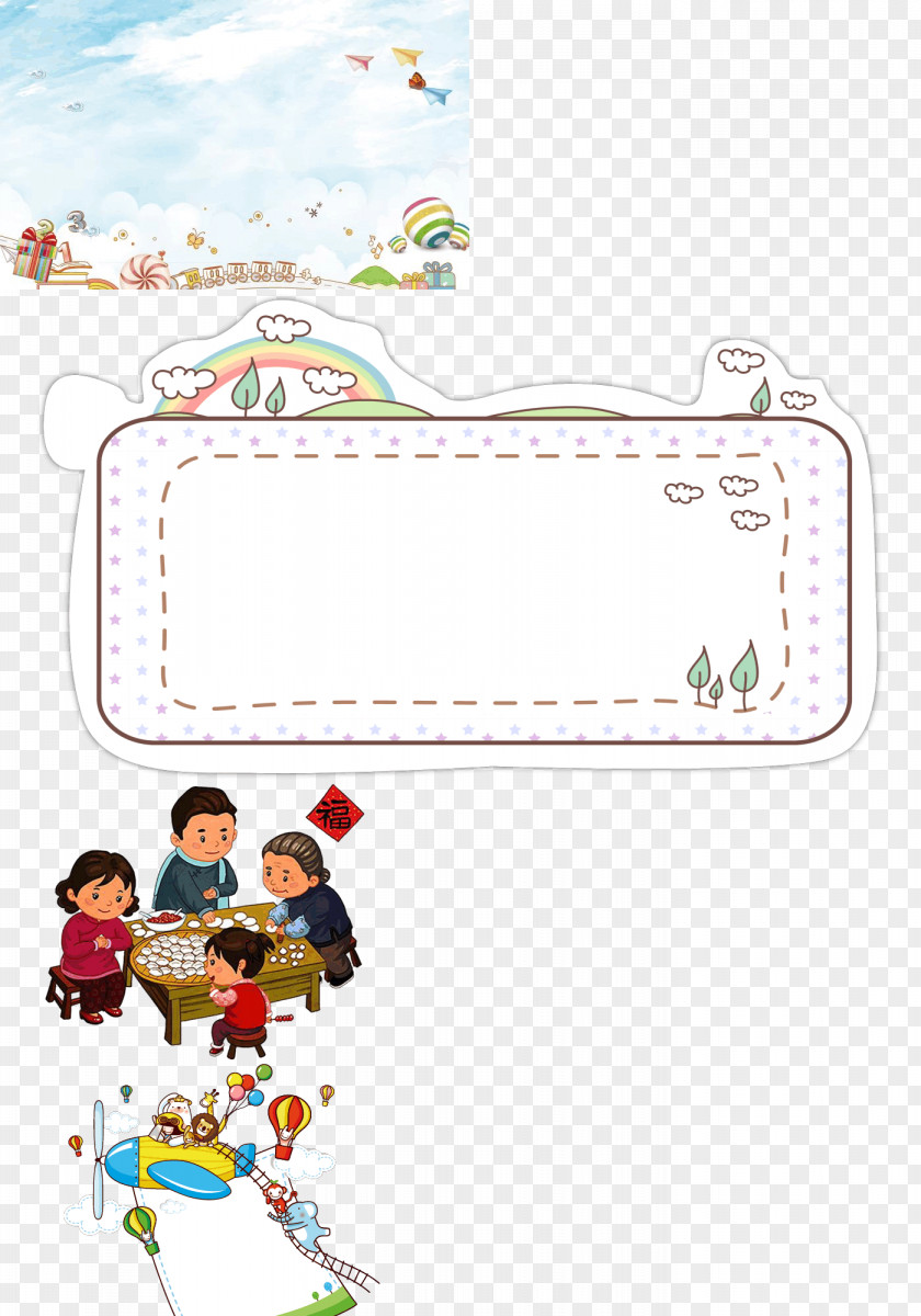 Balada Cartoon Chinese New Year Jiaozi Image Illustration Text PNG