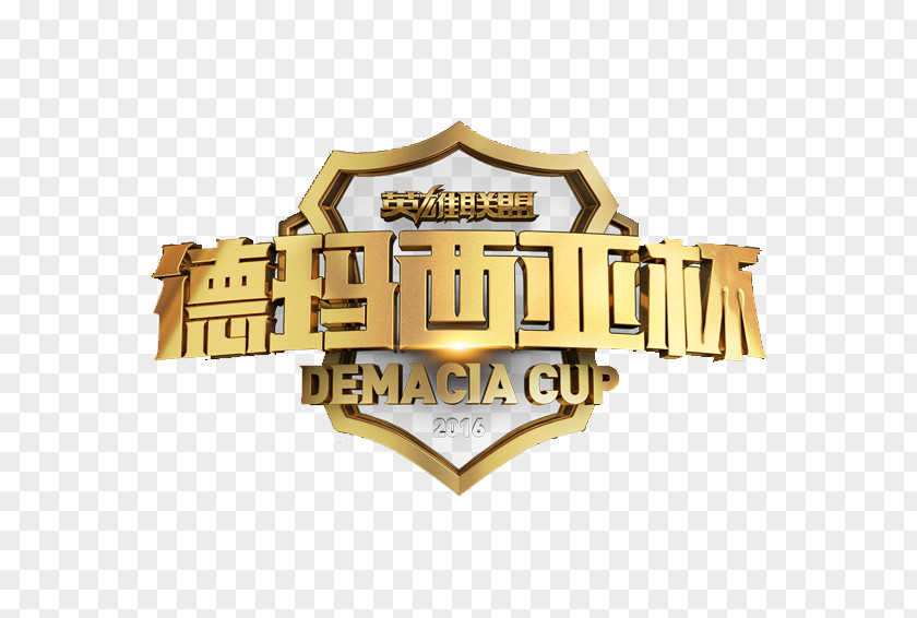 League Of Legends Royal Never Give Up ESports Video Games Gamer PNG
