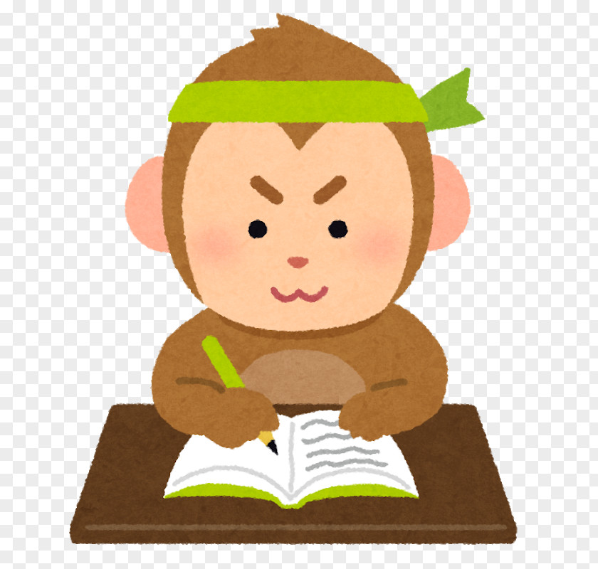 Student Learning Educational Entrance Examination Study Skills Test Juku PNG