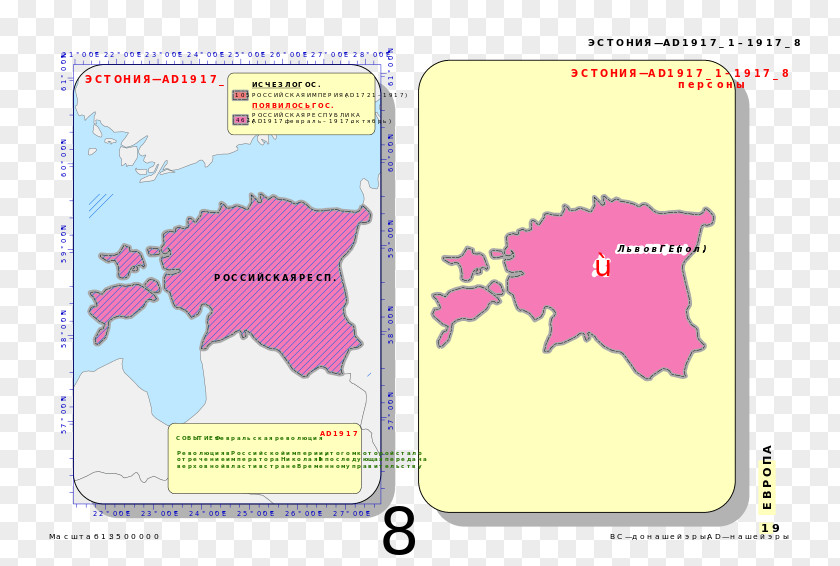 Map Sweden Ecoregion Text Area PNG