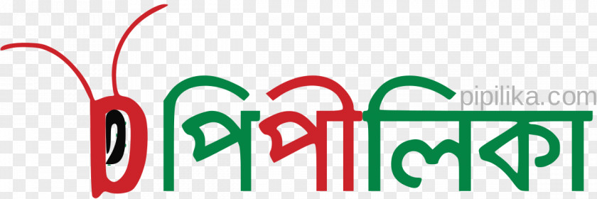 Pohela Boishakh Shahjalal University Of Science And Technology Pipilika Web Search Engine Bengali English PNG