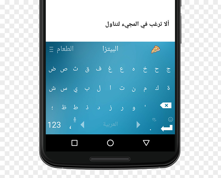 رموز تعبيرية Feature Phone Smartphone Computer Keyboard Mobile Phones Android PNG