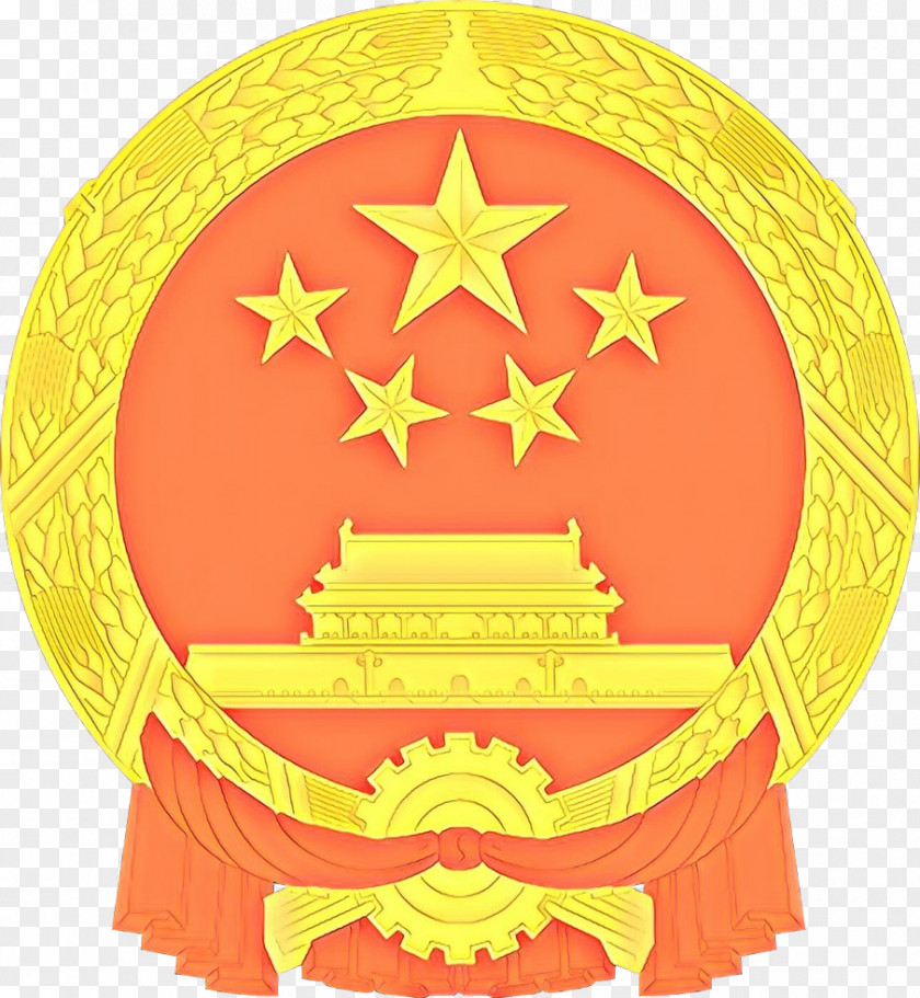 Symbol Orange Republic Day Flag PNG