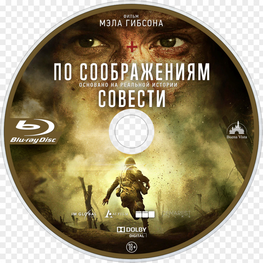 Dvd Blu-ray Disc DVD 0 Fan Art PNG