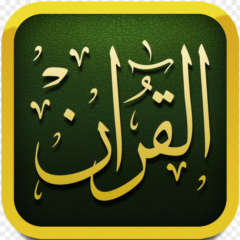Quran Reading The Holy Qur'an: Text, Translation And Commentary Android PNG