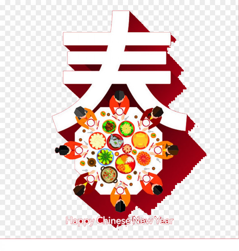 Chinese New Year Reunion Dinner Oudejaarsdag Van De Maankalender Illustration PNG