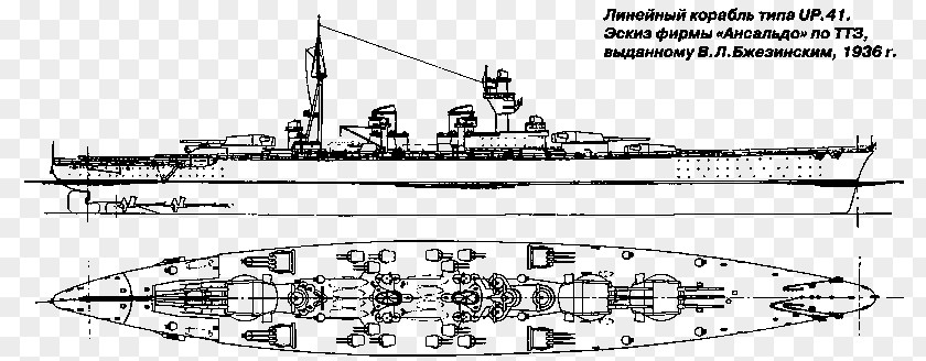 Nelson World Of Warships Heavy Cruiser Battlecruiser Light Dreadnought Armored PNG