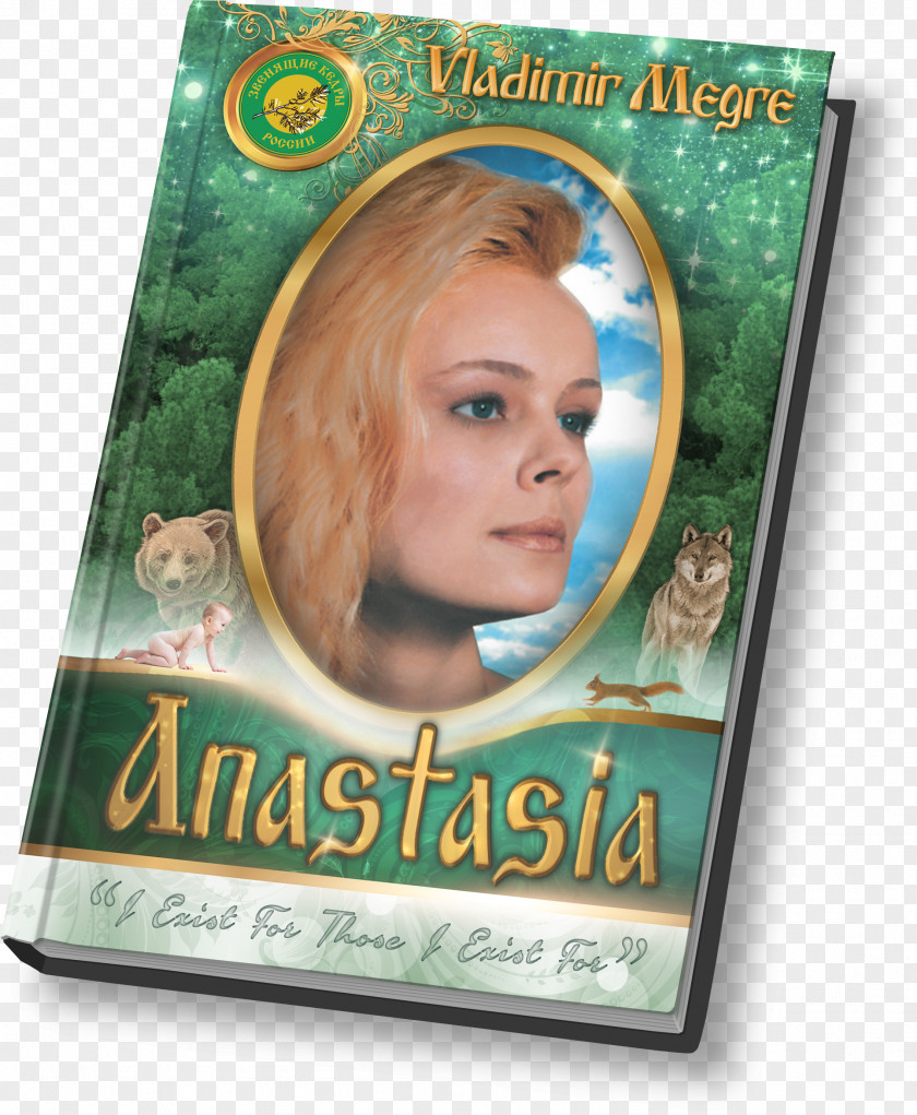 The Ringing Cedars Of Russia Anastasia Gardens Paradise Book Author PNG