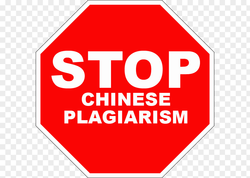 Chinese Copy Stop Sign Royalty-free Online Piracy Act Sticker PNG