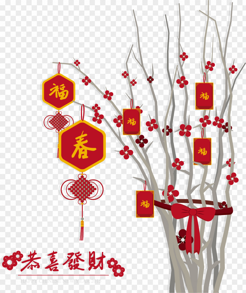 Vector Chinese New Year Red Knot Pot Lunar U65b0u5e74u6b4c Song PNG