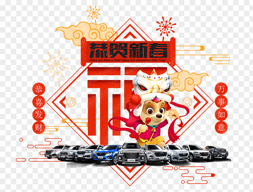 Day 2018 WEY VV7 Great Wall Haval H6 Motors PNG