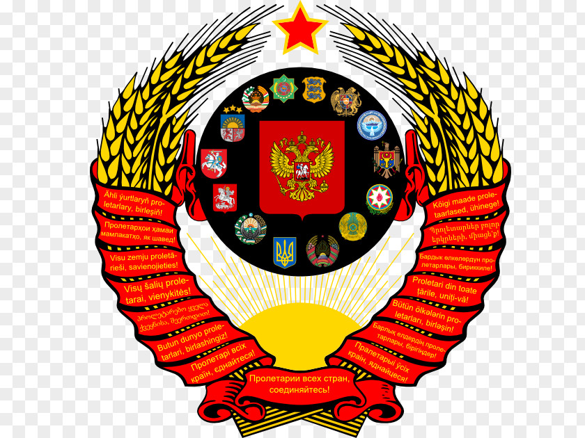 Soviet Union Republics Of The Dissolution Russia State Emblem PNG