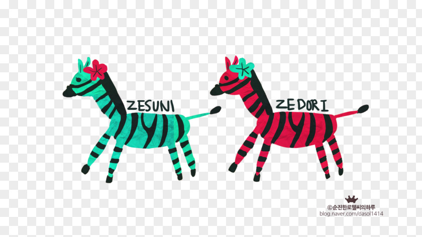 Exponents Giraffe Illustration Horse Text Logo PNG