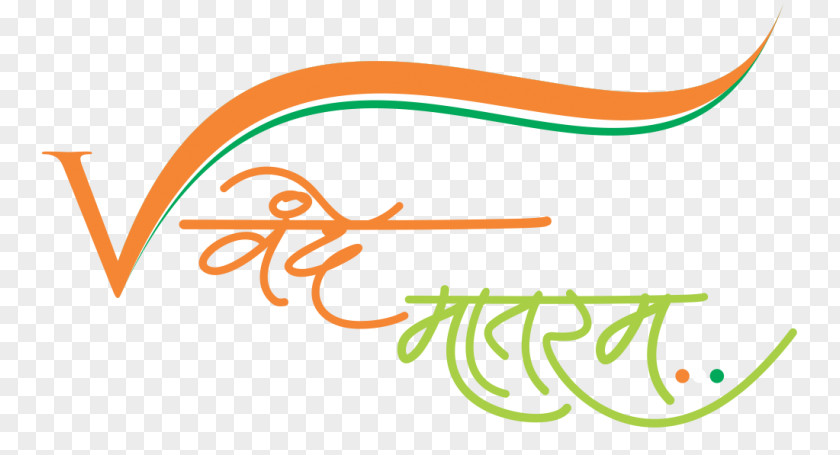 Text Heading Vande Mataram YouTube India PNG