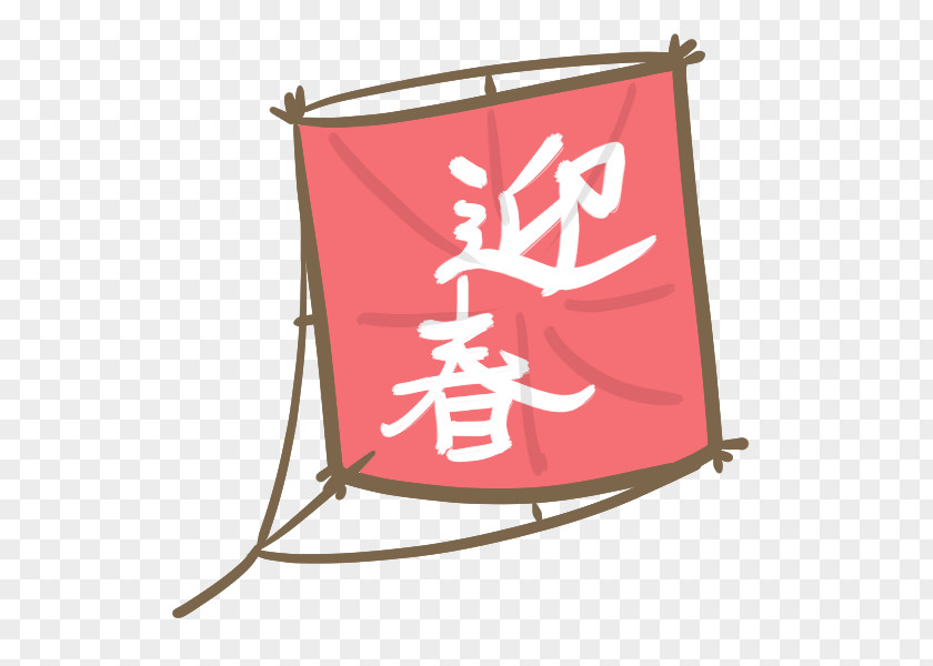 Zōni Japanese New Year Kite Kagami Mochi 正月飾り PNG