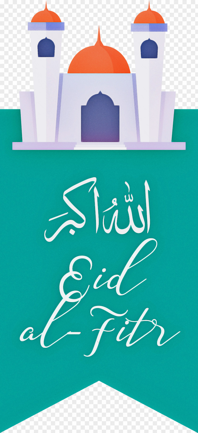 Eid Al-Fitr Islamic Muslims PNG