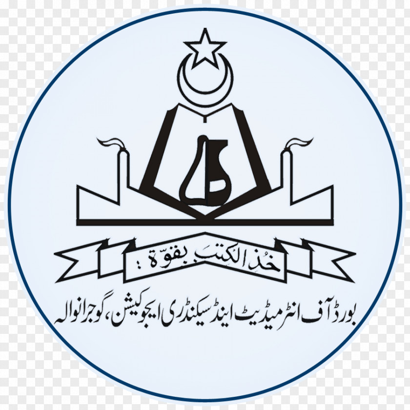 Board Of Intermediate And Secondary Education Mult Education, Gujranwala University The Punjab Lahore Dera Ghazi Khan Test PNG
