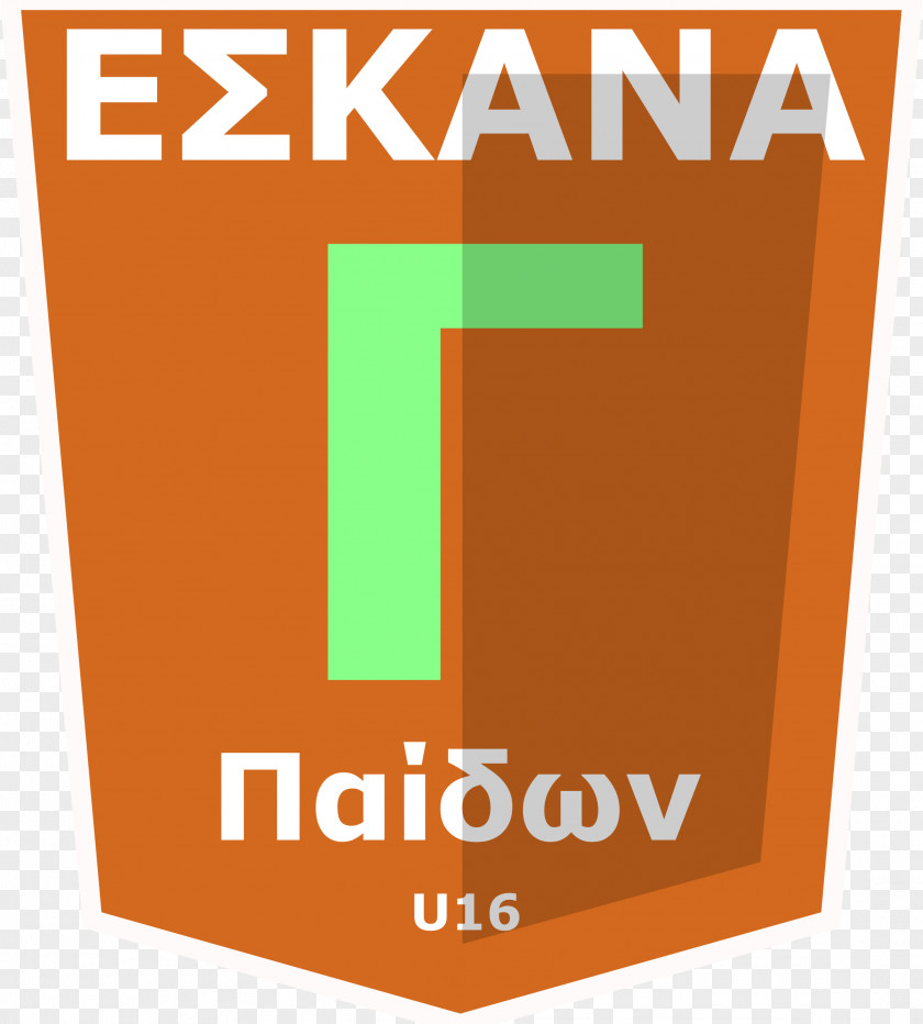 Piraeus Eskana Nikaia Ε.Α. Νίκαιας Hellenic Basketball Federation PNG