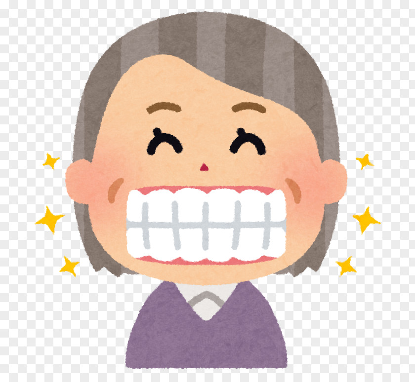 Letter N 歯科 Dentist Mouth Dental Hygienist オーラルフレイル PNG