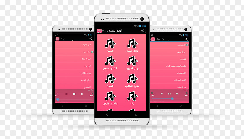 Nancy Ajram Feature Phone Smartphone Google Play Mobile Phones PNG