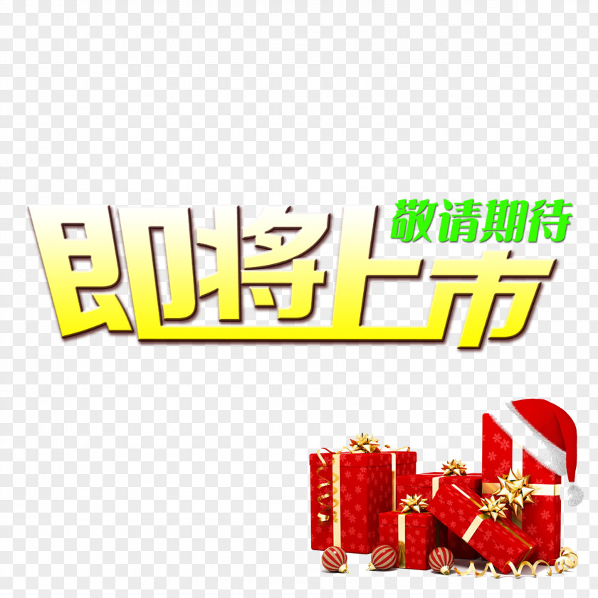 Coming Soon Christmas Gift Holiday Santa Claus PNG