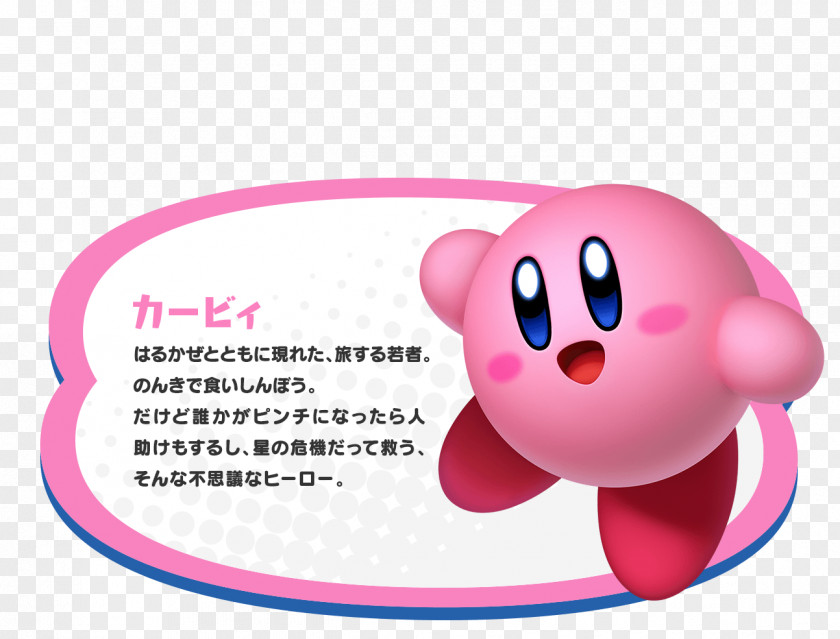 Switch Kirby Star Allies Super 64: The Crystal Shards Kirby's Return To Dream Land PNG