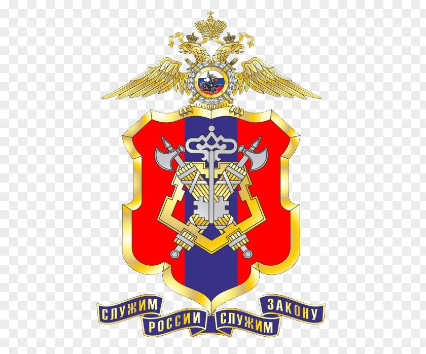 Police Russian Ministry Of Internal Affairs Judicial OBKhSS Day Criminal Investigation PNG