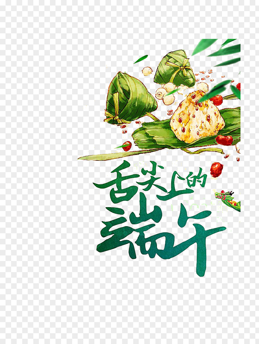 Dragon Boat Festival On The Tongue Zongzi Poster PNG