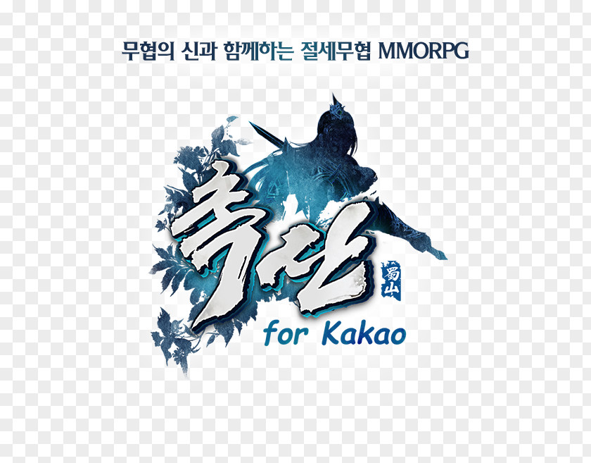 Kakao 촉산 For Game Logo PNG