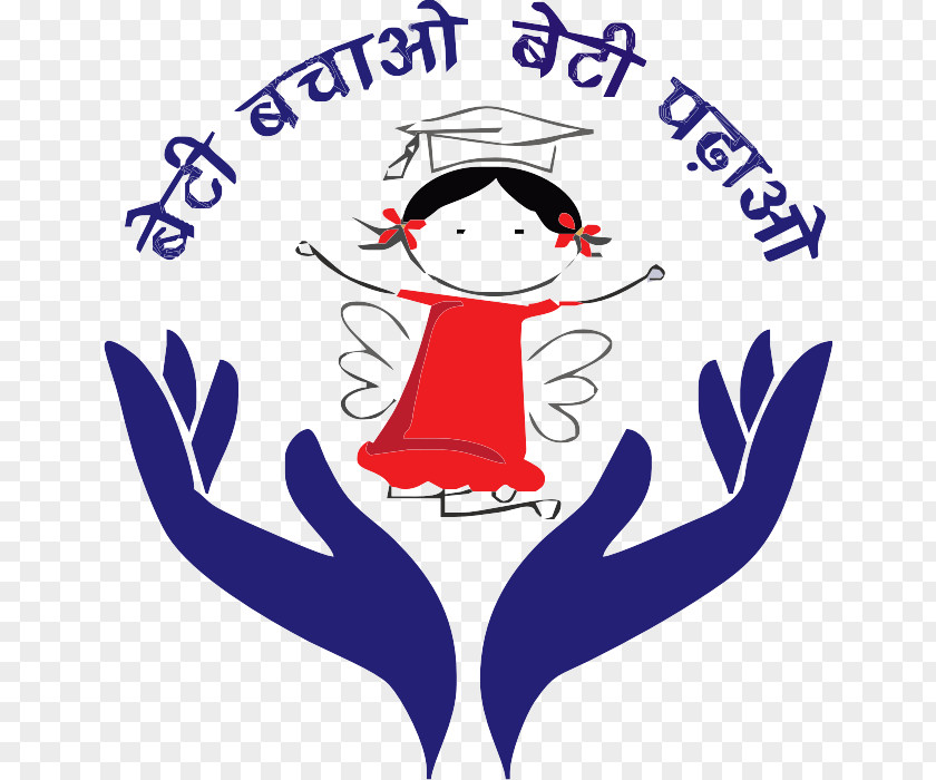 Beti Bachao, Padhao Yojana Logo Government Of India Hindi PNG