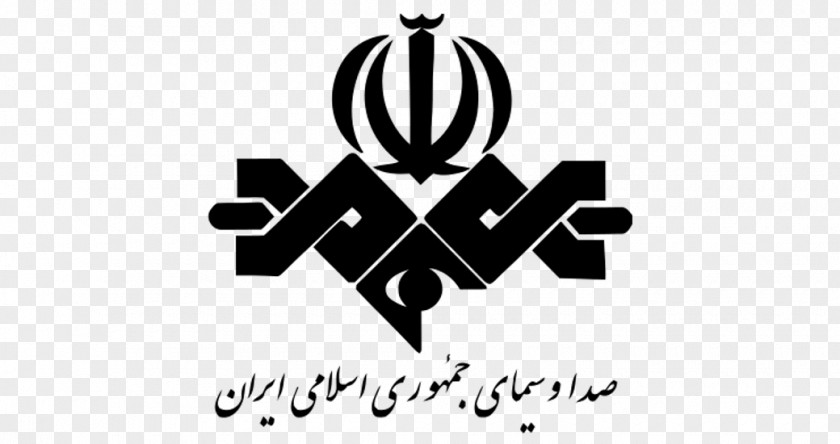 Radio Islamic Republic Of Iran Broadcasting Today: An Encyclopedia Life In The PNG